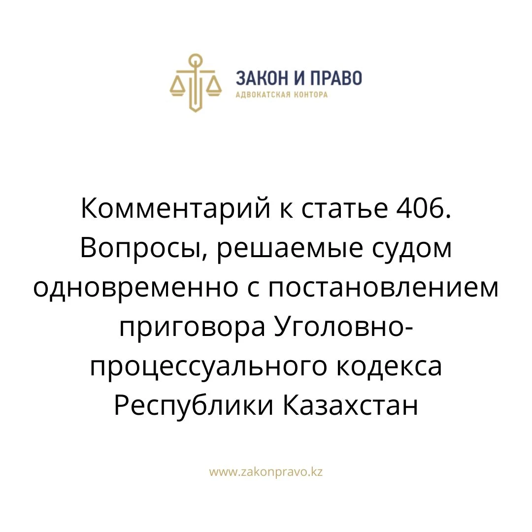 АMANAT партиясы және Заң және Құқық адвокаттық кеңсесінің серіктестігі аясында елге тегін заң көмегі көрсетілді